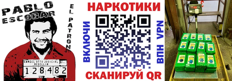 Наркота Ковров МАРИХУАНА  КОКАИН  ГАШИШ  Меф мяу мяу 