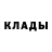 Кодеиновый сироп Lean Purple Drank Elena Tetushkina