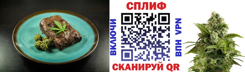 Canna-Cookies марихуана Ковров