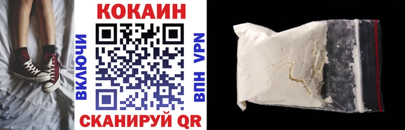 что такое   Ковров  COCAIN Fish Scale 