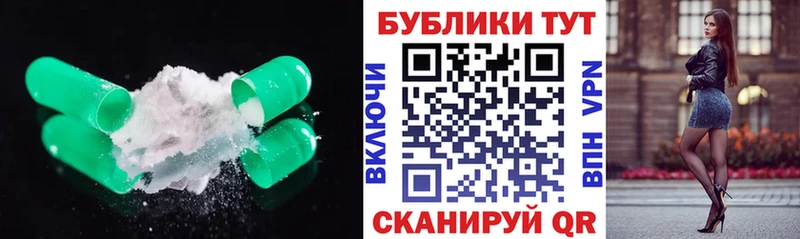 omg рабочий сайт Ковров Ecstasy MDMA
