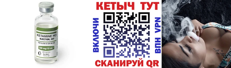 КЕТАМИН VHQ  площадка телеграм  Ковров  hydra как войти 