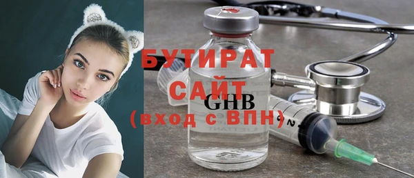 дурь Дмитров
