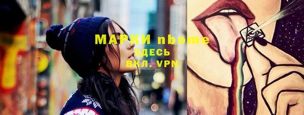 бутират Дмитриев