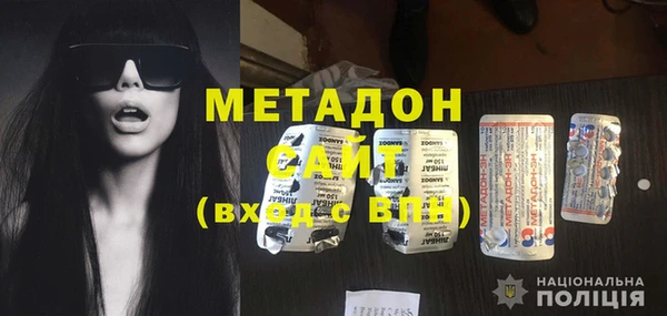 героин Дмитровск