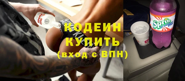 бутират Дмитриев