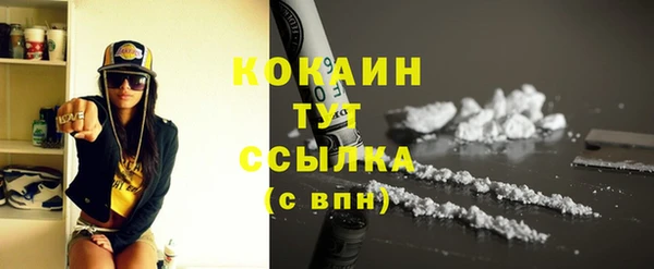 героин Дмитровск