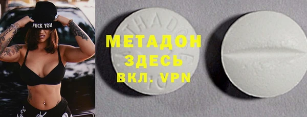бутират Дмитриев