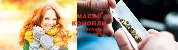 бутират Дмитриев