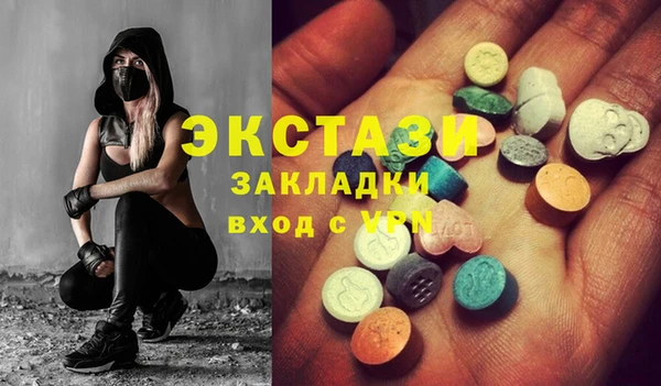 бутират Дмитриев