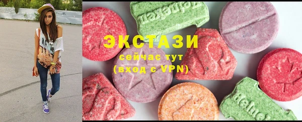 бутират Дмитриев
