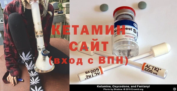 бутират Дмитриев