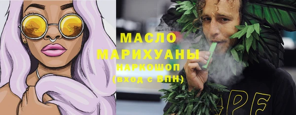 бутират Дмитриев