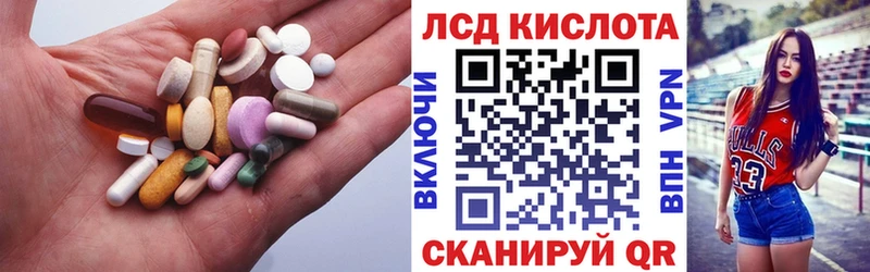 Лсд 25 экстази ecstasy Ковров