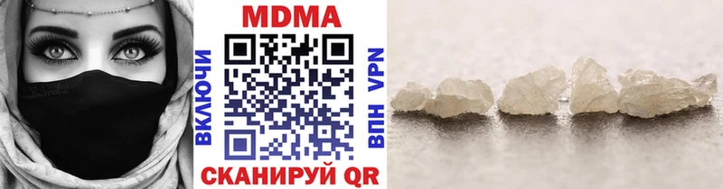 МДМА VHQ  Ковров 