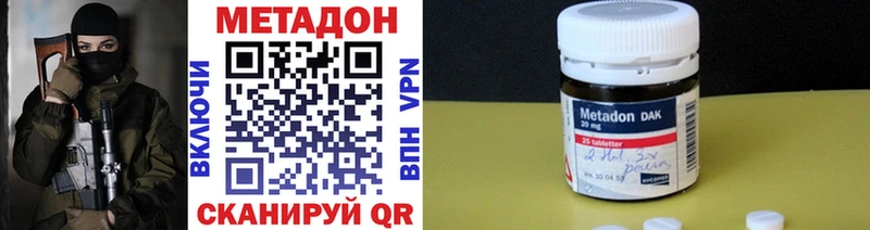 МЕТАДОН белоснежный  Ковров 