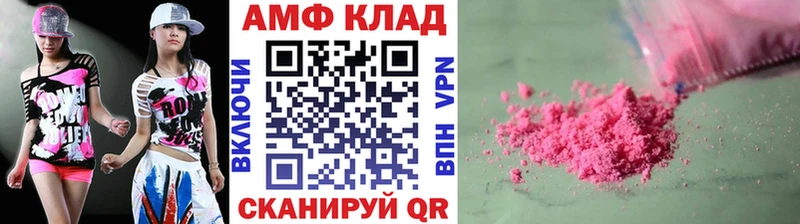 МЕТАМФЕТАМИН Декстрометамфетамин 99.9%  Ковров 