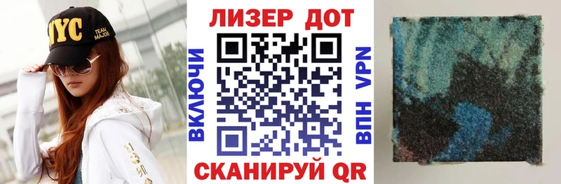 Марки NBOMe 1,8мг  Ковров 