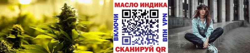 гидра онион  Ковров  ТГК жижа 