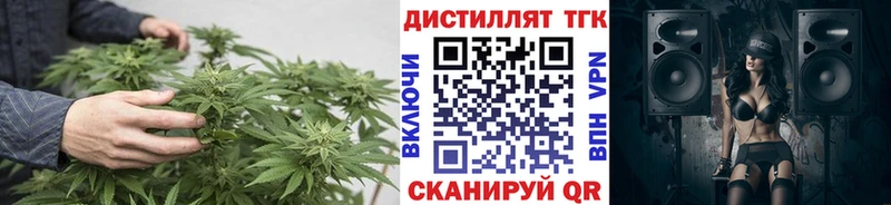 Дистиллят ТГК вейп Ковров